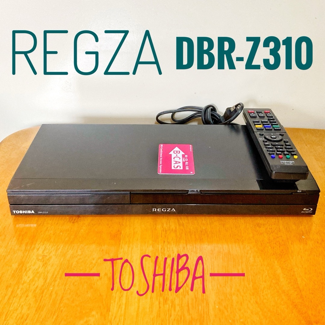 東芝(トウシバ)のTOSHIBA 東芝　ブルーレイレコーダー HDD 500GB  2チューナーわ スマホ/家電/カメラのテレビ/映像機器(ブルーレイレコーダー)の商品写真