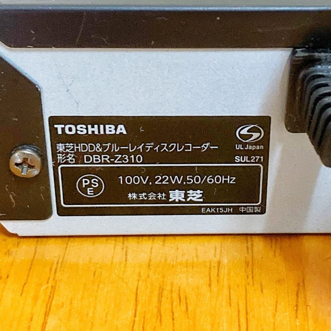 東芝(トウシバ)のTOSHIBA 東芝　ブルーレイレコーダー HDD 500GB  2チューナーわ スマホ/家電/カメラのテレビ/映像機器(ブルーレイレコーダー)の商品写真