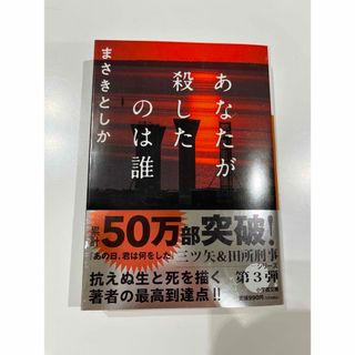 敏感すぎる自分が幸福いっぱいに変わる生き方の通販 by noa's shop｜ラクマ