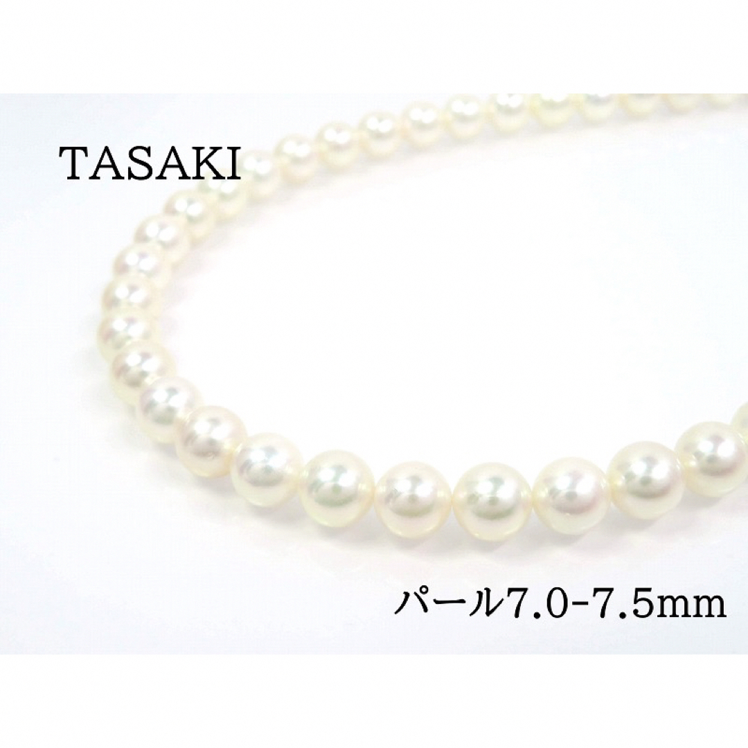 TASAKI(タサキ)のTASAKI タサキ SV パール7.0-7.5mm ネックレス スワン レディースのアクセサリー(ネックレス)の商品写真