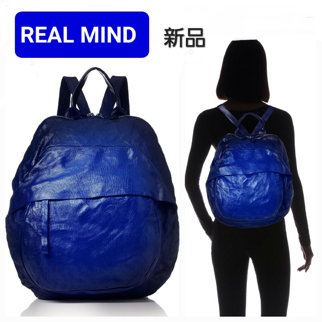《REAL MIND・リアルマインド》本革 リュック ゴード製品 ムラ染め・新品 レディースのバッグ(リュック/バックパック)の商品写真