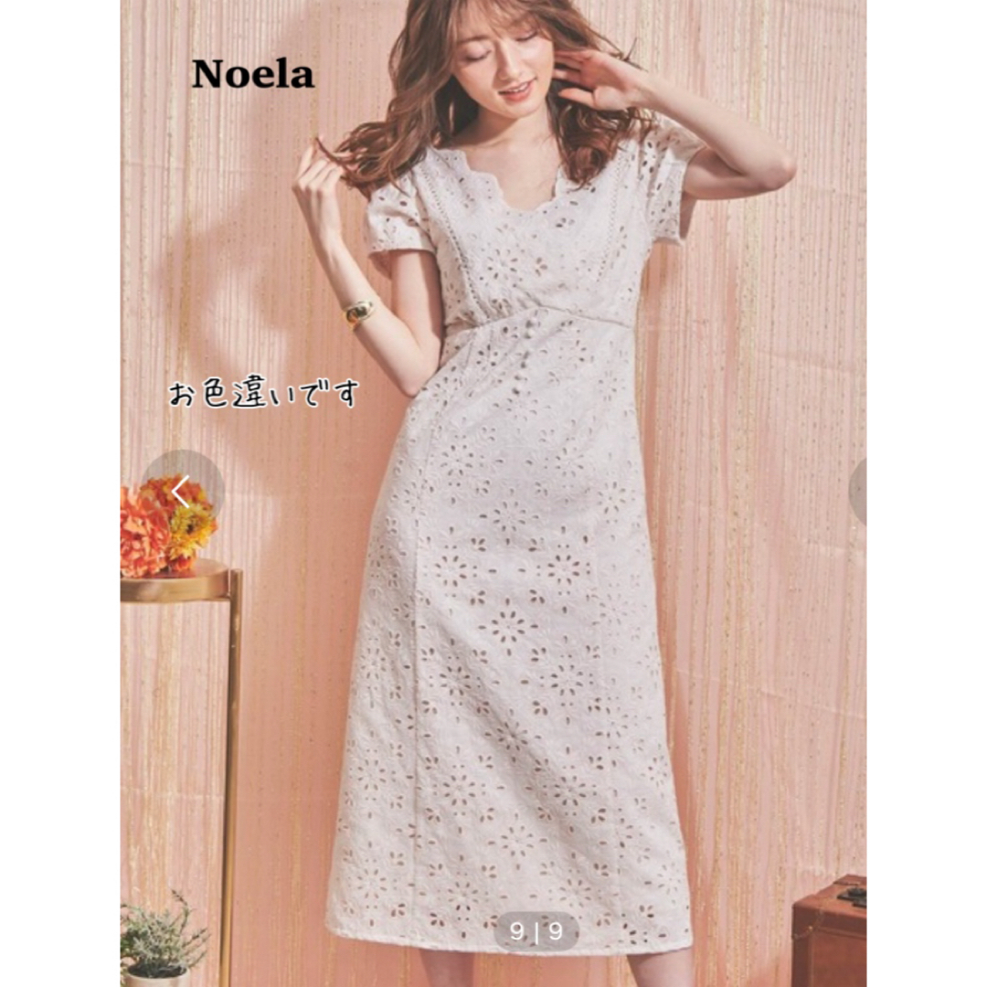 Noela(ノエラ)の【美品】Noela ノエラ　ワンピース　レース レディースのワンピース(ロングワンピース/マキシワンピース)の商品写真