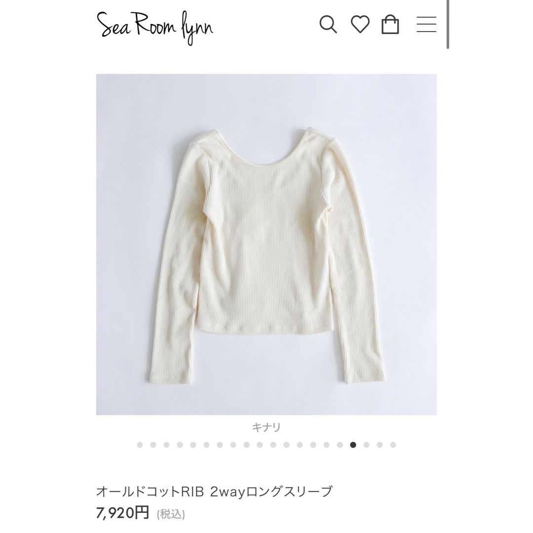 SeaRoomlynn(シールームリン)のsea room lynn オールドコットRIB 2wayロングスリーブ レディースのトップス(カットソー(長袖/七分))の商品写真