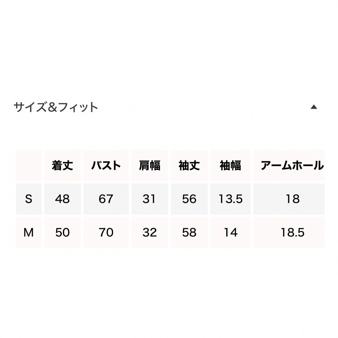 SeaRoomlynn(シールームリン)のsea room lynn オールドコットRIB 2wayロングスリーブ レディースのトップス(カットソー(長袖/七分))の商品写真