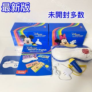 最新版　トークアロング　DWEディズニー英語システム　メンテナンス済み(知育玩具)