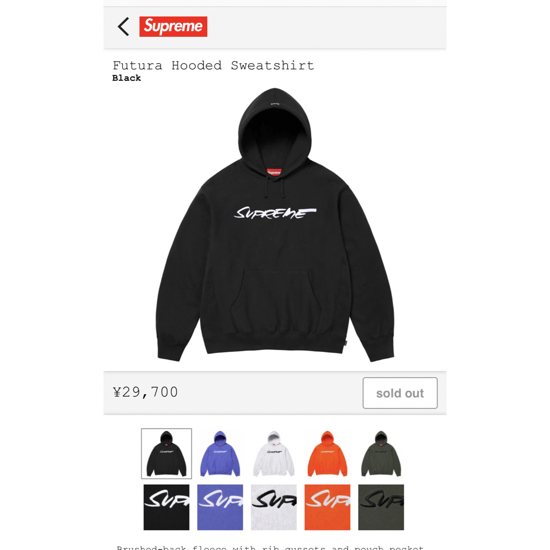 Supreme(シュプリーム)のSupreme Futura Hooded Sweatshirt "Black" メンズのトップス(パーカー)の商品写真