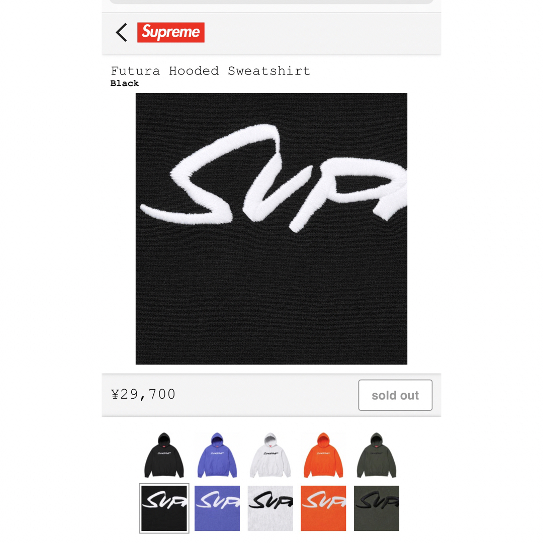 Supreme(シュプリーム)のSupreme Futura Hooded Sweatshirt "Black" メンズのトップス(パーカー)の商品写真