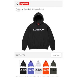 シュプリーム(Supreme)のSupreme Futura Hooded Sweatshirt "Black"(パーカー)