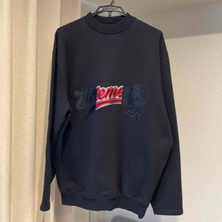 ヴェトモン(VETEMENTS)の【Vetements】スウェットシャツ(スウェット)