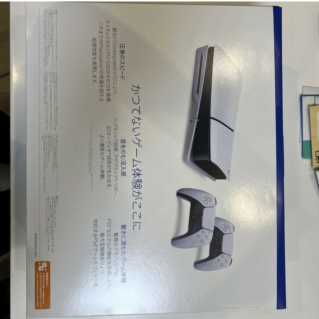 PlayStation 5 slim CFIJ-10018 DualSense エンタメ/ホビーのゲームソフト/ゲーム機本体(家庭用ゲーム機本体)の商品写真