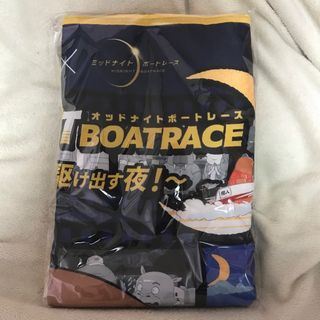 ボートレース×オッドタクシー ブランケット フチ黄(ノベルティグッズ)