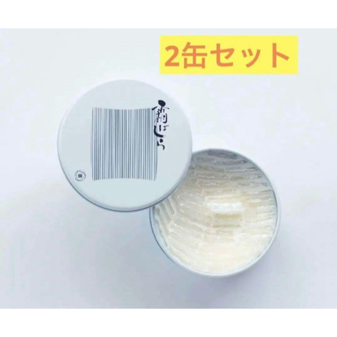 九重本舗玉澤 霜ばしら 2缶セット 食品/飲料/酒の食品(菓子/デザート)の商品写真