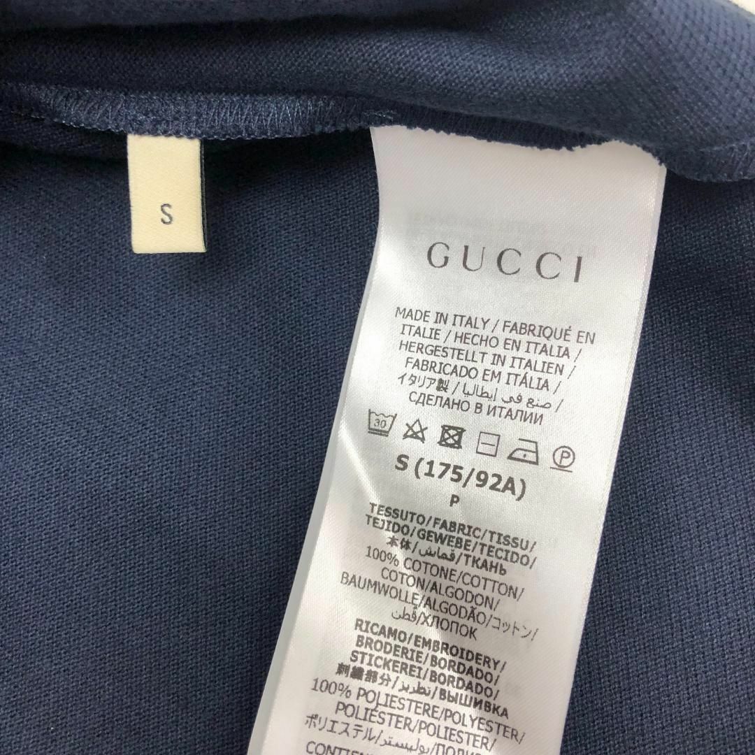 Gucci(グッチ)の☆未使用品☆グッチ × アディダス コラボ ポロシャツ　紺 メンズのトップス(ポロシャツ)の商品写真