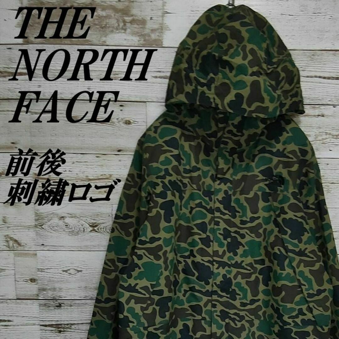 THE NORTH FACE(ザノースフェイス)の【259】ノースフェイス ナイロンジャケット 前後ロゴ刺繍　撥水加工　迷彩柄 メンズのジャケット/アウター(マウンテンパーカー)の商品写真