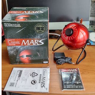 セガトイズ｜SEGATOYS HOMESTAR Classic MARS ホー…(知育玩具)