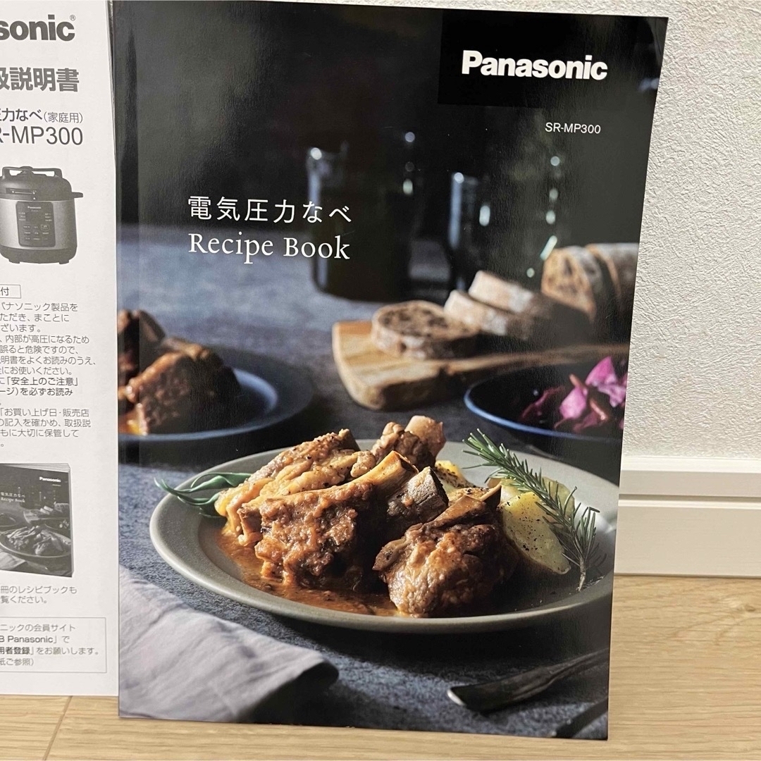 Panasonic(パナソニック)のパナソニック 電気圧力なべ SR-MP300-K(1台) スマホ/家電/カメラの調理家電(調理機器)の商品写真