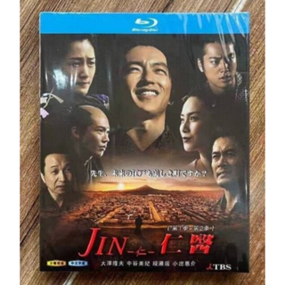 JIN-仁- 第一期+第二期 TV全22話 Blu-ray Box