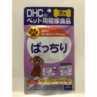 DHC - DHC ディーエイチシー ぱっちり犬用 ペット用健康食品 60粒 サプリメント