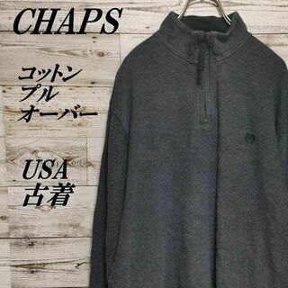 CHAPS - 【282】USA古着　チャップス　コットン　プルオーバー　刺繍ロゴ