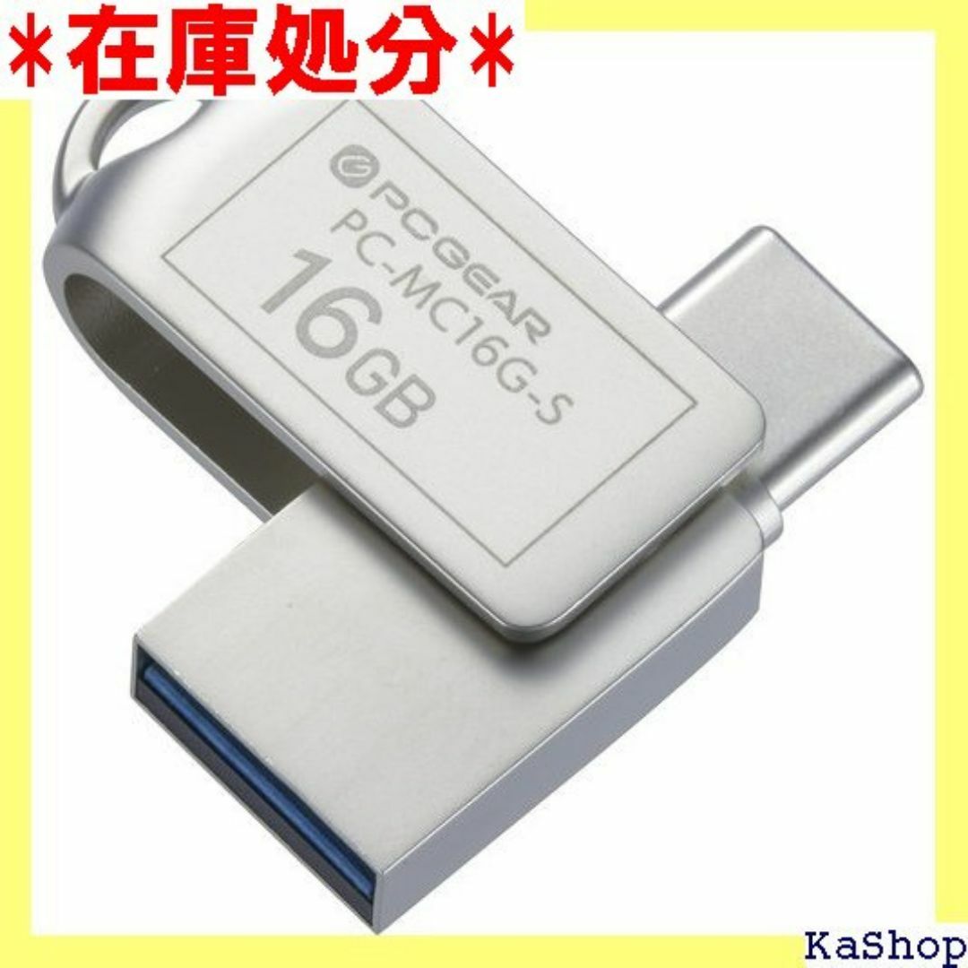 オーム電機 USBメモリー 16GB TypeC&Type 62 OHM 290 スマホ/家電/カメラのスマホ/家電/カメラ その他(その他)の商品写真