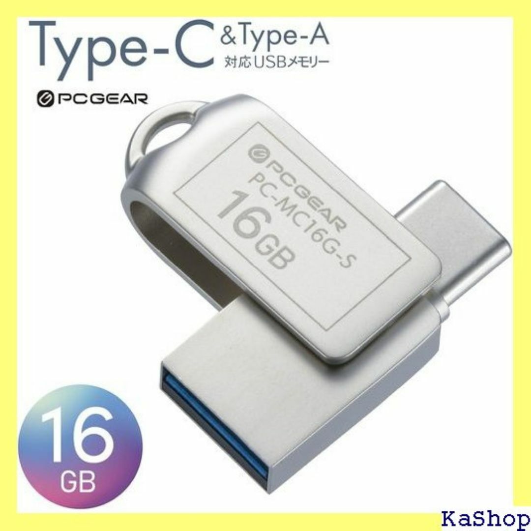 オーム電機 USBメモリー 16GB TypeC&Type 62 OHM 290 スマホ/家電/カメラのスマホ/家電/カメラ その他(その他)の商品写真