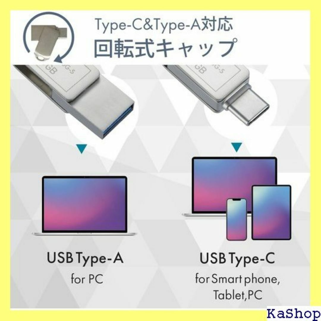 オーム電機 USBメモリー 16GB TypeC&Type 62 OHM 290 スマホ/家電/カメラのスマホ/家電/カメラ その他(その他)の商品写真