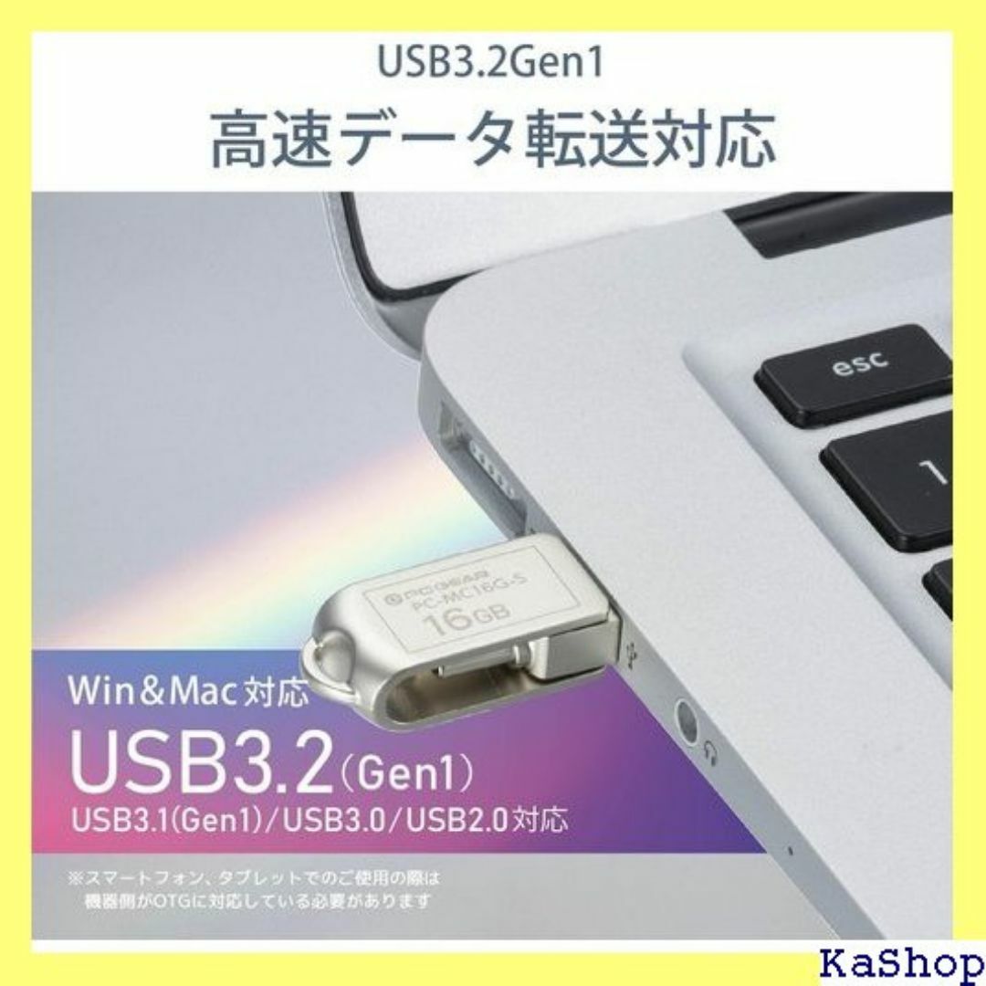 オーム電機 USBメモリー 16GB TypeC&Type 62 OHM 290 スマホ/家電/カメラのスマホ/家電/カメラ その他(その他)の商品写真