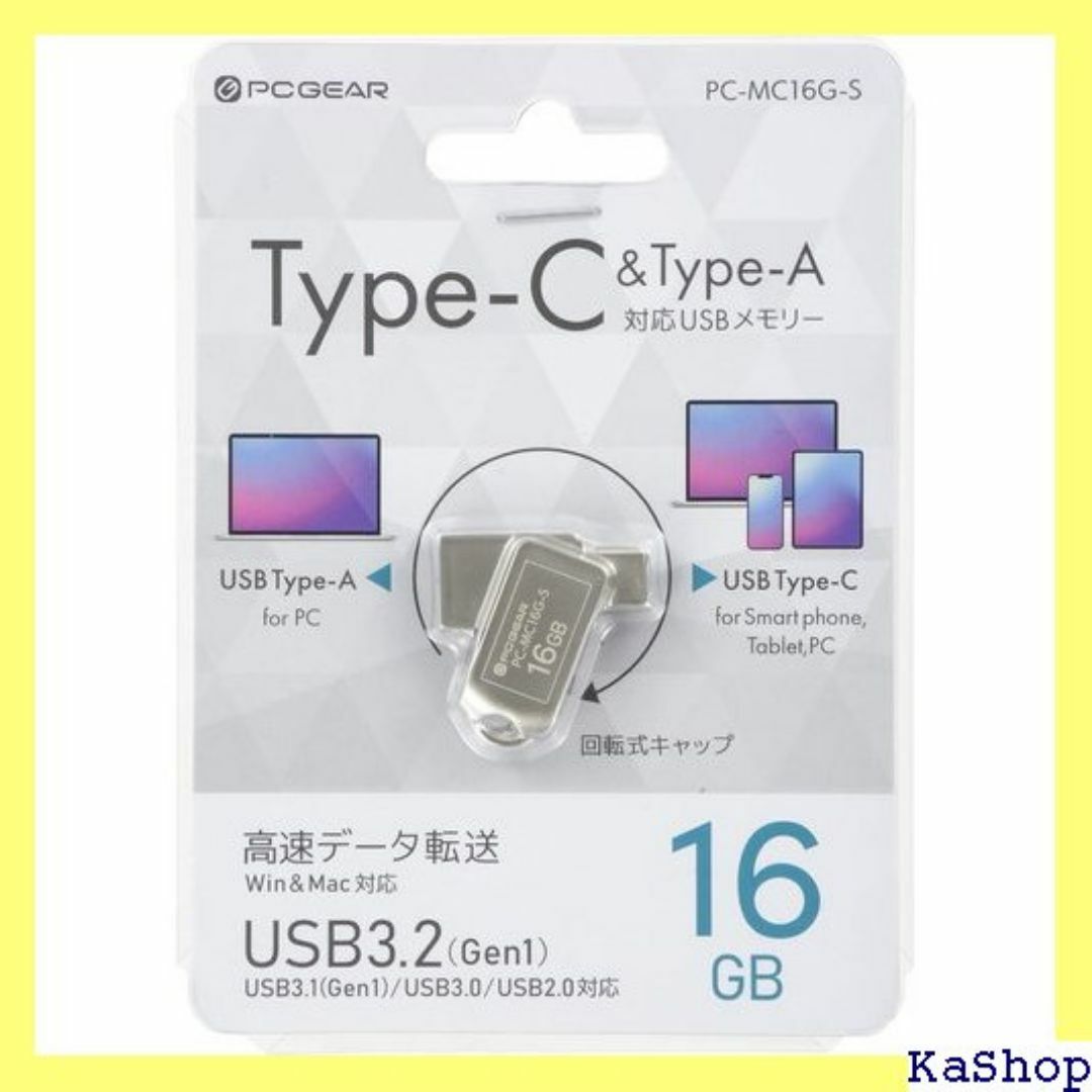 オーム電機 USBメモリー 16GB TypeC&Type 62 OHM 290 スマホ/家電/カメラのスマホ/家電/カメラ その他(その他)の商品写真