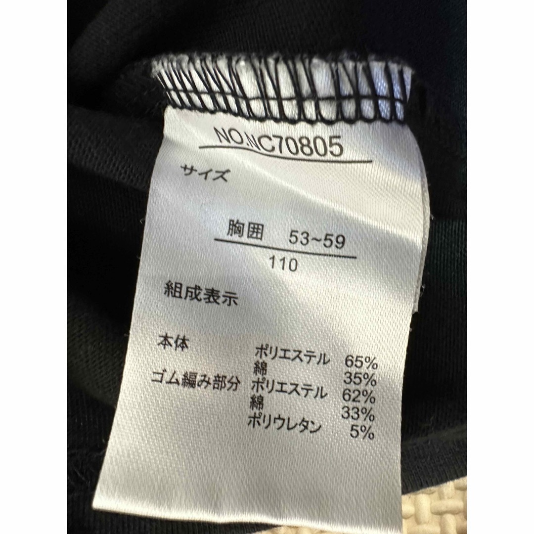 サンリオ(サンリオ)の女の子 長袖Tシャツ 110cm 2点　ハローキティ ポシェット チュニック キッズ/ベビー/マタニティのキッズ服女の子用(90cm~)(Tシャツ/カットソー)の商品写真