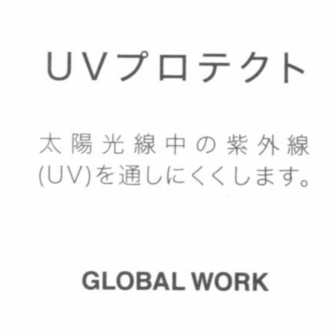 GLOBAL WORK(グローバルワーク)の新品　グローバルワーク  UV Champion CAP アイボリー レディースの帽子(キャップ)の商品写真