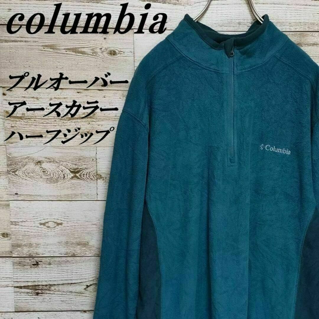 Columbia(コロンビア)の【284】USA規格コロンビアハーフジッププルオーバーフリースジャケット刺繍ロゴ メンズのジャケット/アウター(ブルゾン)の商品写真