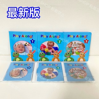 最新版　プレイアロング　ブルーレイ&CD DWE ディズニー英語システム　P87(知育玩具)