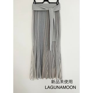 ラグナムーン(LagunaMoon)の未使用♦LAGUNAMOON シアーグラデーションニットスカート(ロングスカート)