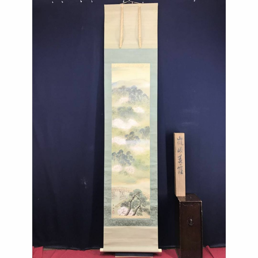 真作/朝見香城/嵐狭春霞図/山水図/嵐山風景図/掛軸☆宝船☆AE-184 真作/朝見香城/嵐狭春霞図/山水図/嵐山風景図/掛軸☆宝船☆AE-184