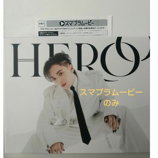 avex - Nover core  HERO スマプラムービーのみ