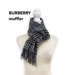 バーバリー(BURBERRY)のBurberry バーバリー　マフラー　ストール　ノバチェック　ウール　グレー(マフラー/ショール)