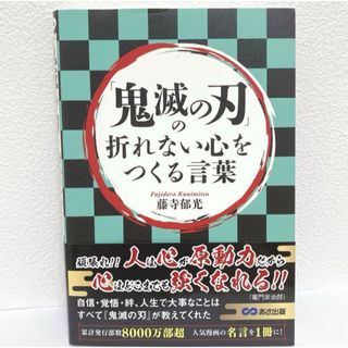 敏感すぎる自分が幸福いっぱいに変わる生き方の通販 by noa's shop｜ラクマ