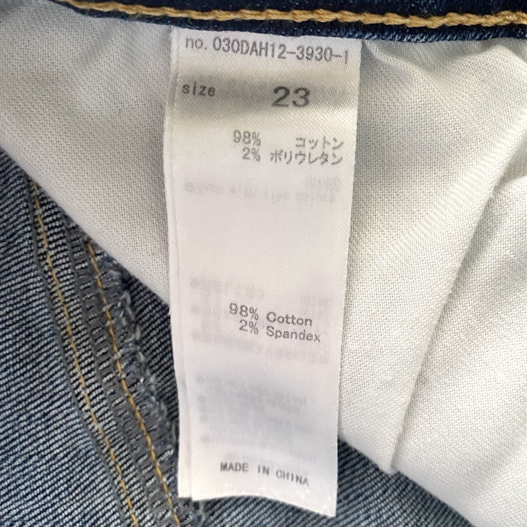 SLY(スライ)のSLY SLYJEANS 23size フレアデニム フレアパンツ　ブーツカット レディースのパンツ(デニム/ジーンズ)の商品写真