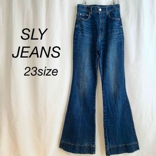 スライ(SLY)のSLY SLYJEANS 23size フレアデニム フレアパンツ　ブーツカット(デニム/ジーンズ)