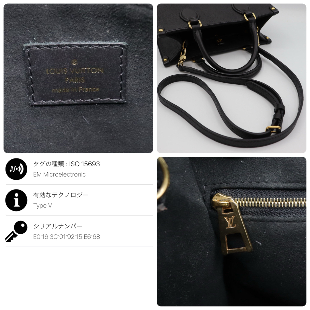 LOUIS VUITTON(ルイヴィトン)の美品！ヴィトン　アンプラント　オンザゴーPM  2wayバッグ　ブラック レディースのバッグ(ハンドバッグ)の商品写真