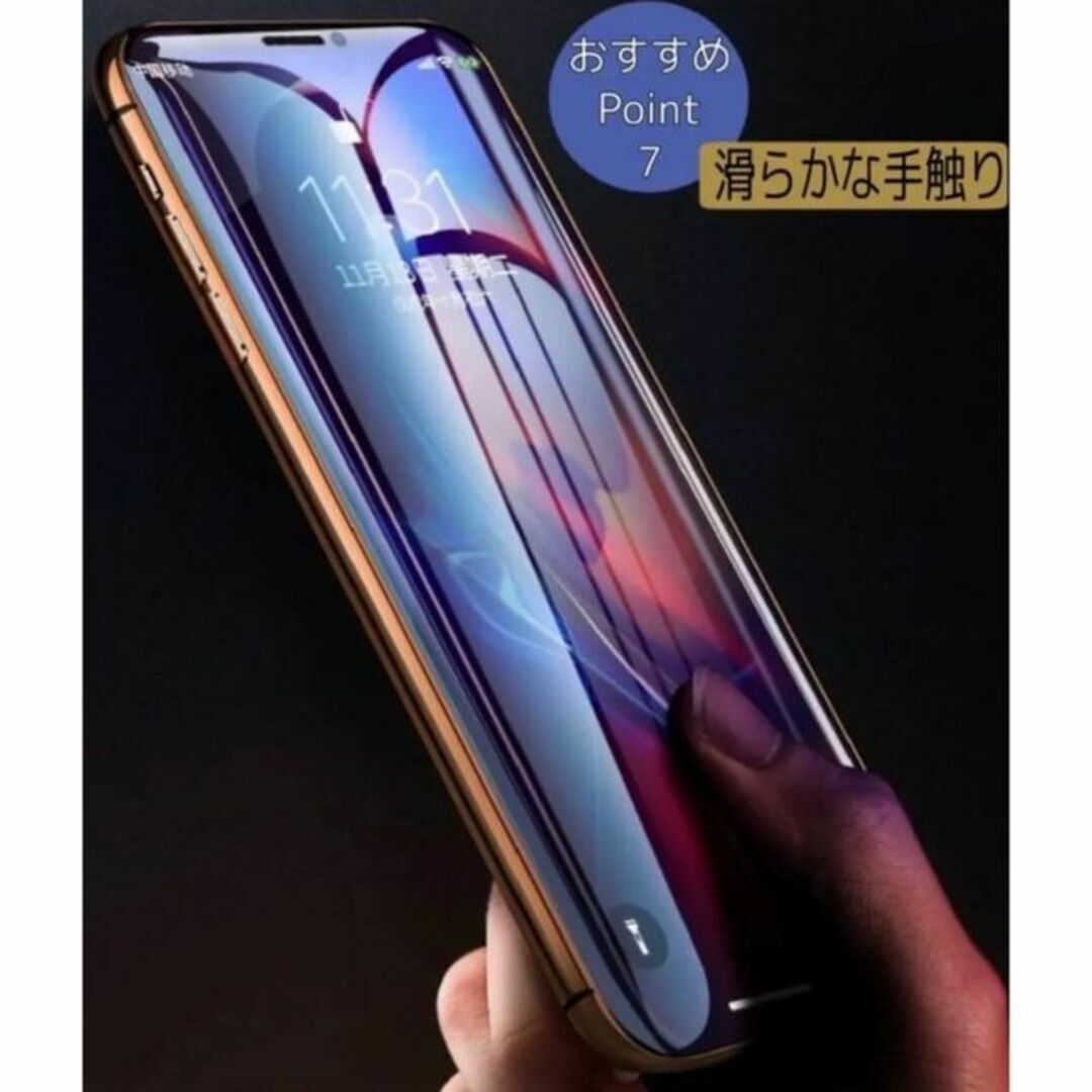 【iPhone11】世界のゴリラガラス　覗き見防止強化ガラスフィルム スマホ/家電/カメラのスマホアクセサリー(保護フィルム)の商品写真