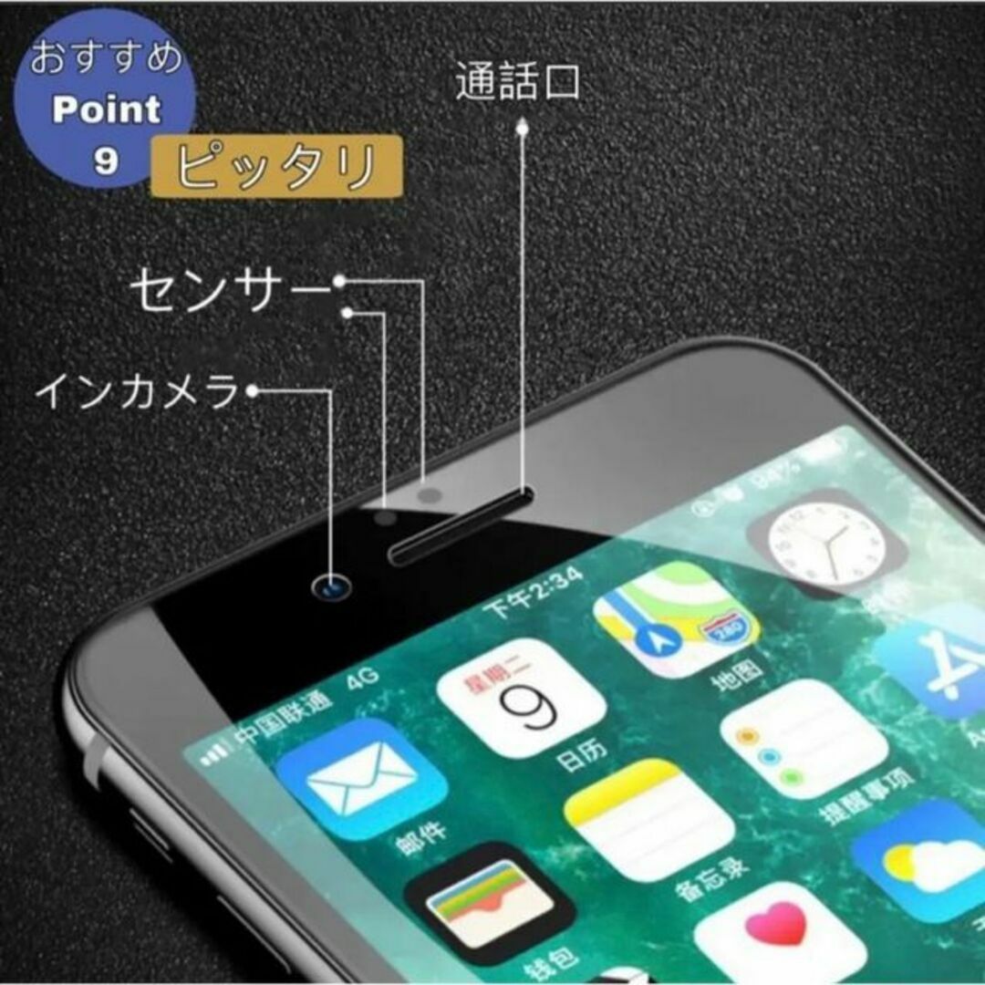 【iPhone11】世界のゴリラガラス　覗き見防止強化ガラスフィルム スマホ/家電/カメラのスマホアクセサリー(保護フィルム)の商品写真