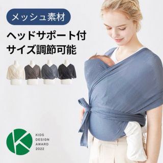 あじたま様専用　スモルビ軽量すやすや抱っこ紐メッシュサマー　チャコール(抱っこひも/おんぶひも)