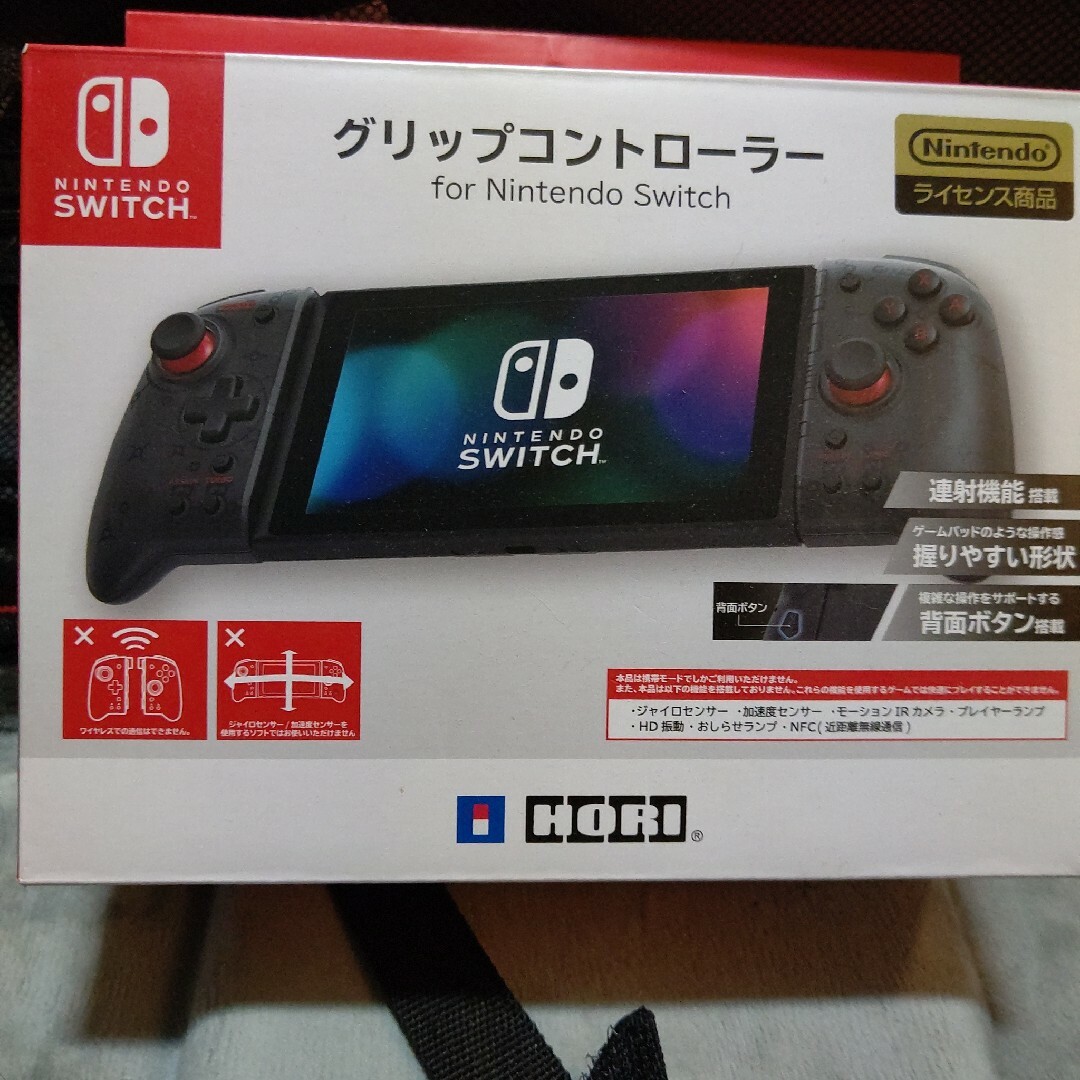 Nintendo Switch(ニンテンドースイッチ)のグリップコントローラー エンタメ/ホビーのゲームソフト/ゲーム機本体(家庭用ゲーム機本体)の商品写真