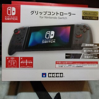 ニンテンドースイッチ(Nintendo Switch)のグリップコントローラー(家庭用ゲーム機本体)