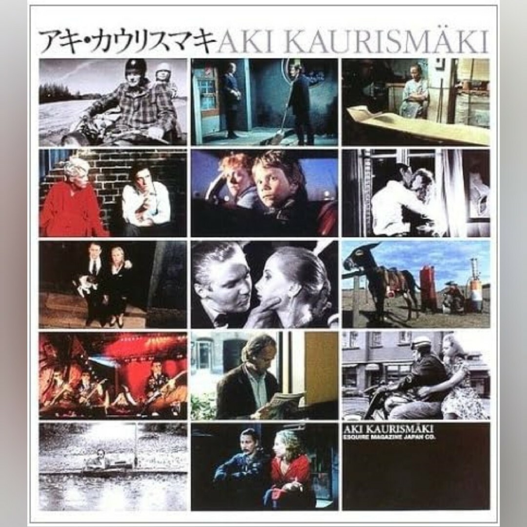 【レア本】アキ・カウリスマキ Aki Kaurismäki　遠山純生 上山美保子 エンタメ/ホビーの本(アート/エンタメ)の商品写真