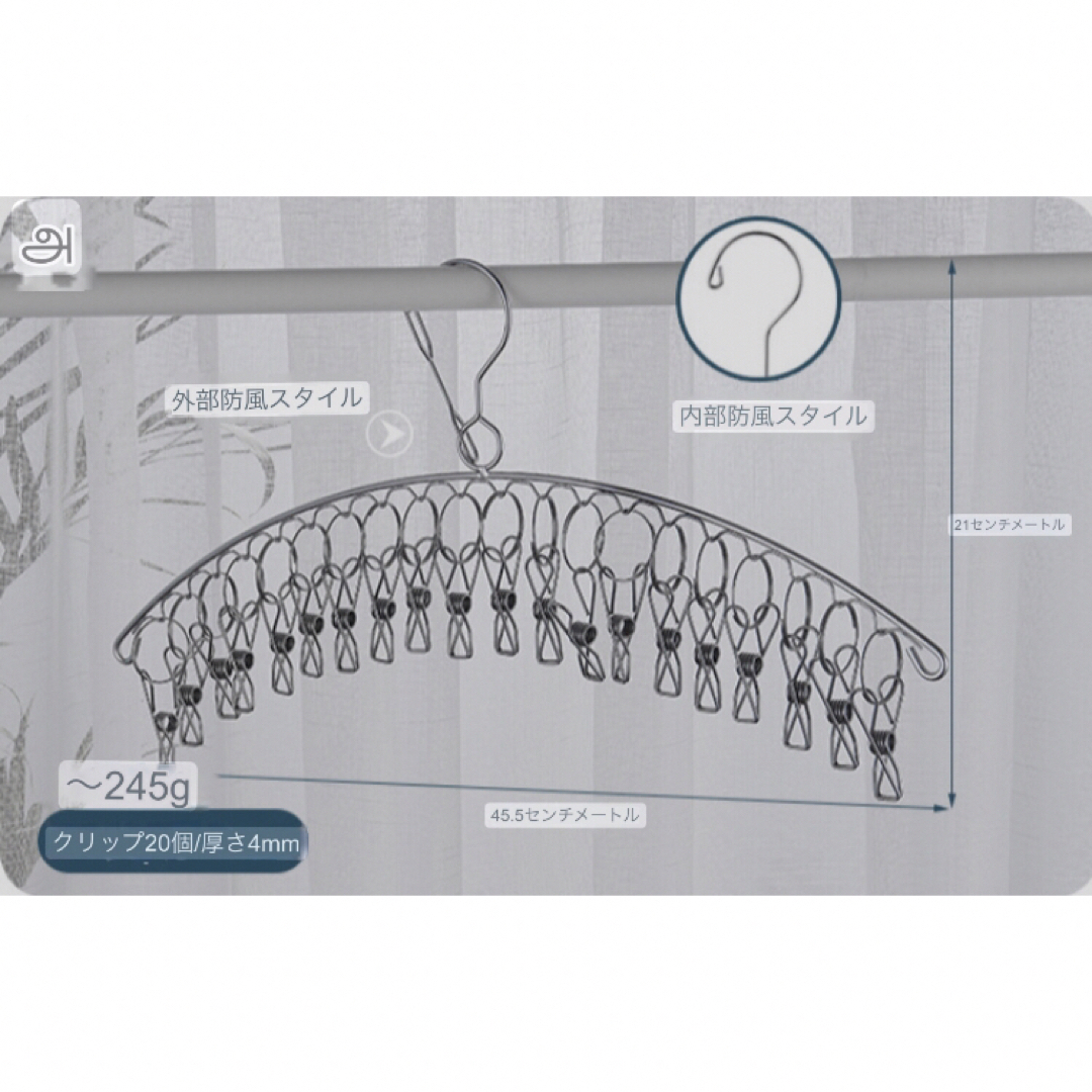 ハンガー 洗濯 収納 ステンレス タオル 靴下 ソックス 便利 機能性 防錆 インテリア/住まい/日用品の日用品/生活雑貨/旅行(日用品/生活雑貨)の商品写真