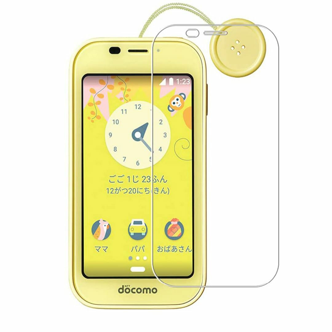 キッズケータイ Kids Mobile SH-03M 3.4 ガラス KC51 スマホ/家電/カメラのスマホアクセサリー(保護フィルム)の商品写真