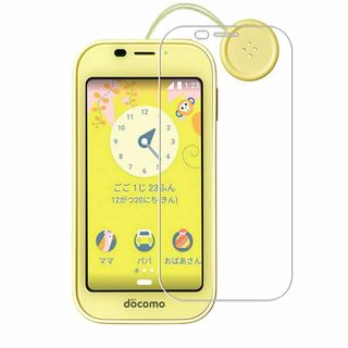 キッズケータイ Kids Mobile SH-03M 3.4 ガラス KC51