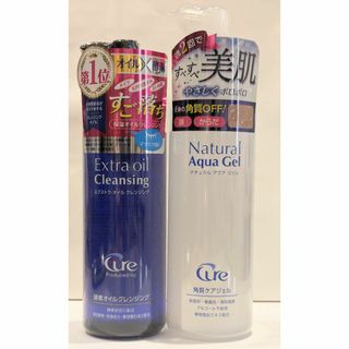 キュア(Cure)のCureキュア角質ケアジェル250g＆オイルクレンジング200mlセット(クレンジング/メイク落とし)